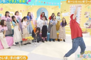 【日向坂46】ですよ。さん、四期生に過去イチでハマる