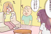 怖すぎる…！　霊感が強い人の日常あるある