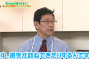 源田「栗山監督とは２人でも話す時間がありいろいろな会話をしましたけど、胸に留めておきます」