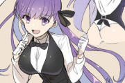 【FGO】BBちゃんのカマーベスト！！　レオタードだから恥ずかしくない....！