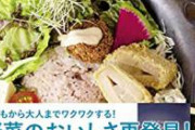 【画像】ヴィーガン、たった1枚の画像で肉食人間を論破してしまう