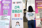 【悲報】韓国人「後進国日本と比較するな！」韓国、日本より10万人当たりコロナ感染症の確定が5倍·死亡が2倍以上だった‥　韓国の反応