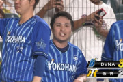 横浜DeNAが9回にホームラン2連発で大逆転　岩崎まさかのKOに静まり返る甲子園