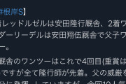 ●さすがの柴田善臣騎手　他