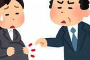 【悲報】まんさん部長、妊娠したと社長に報告したら減給されてブチギレ