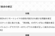 【ポケモンGO】神アプデ！オススメPTが「DPS(攻撃)」重視に！硬いレイドもサクサク！