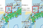韓国の反日教授、「独島の日」迎えて岸防衛相に抗議メール「今後は偽りの教育を謹んでもらいたい」