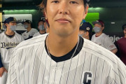 ロッテ中村奨吾とかいう地味に野球脳が高い選手