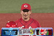 大瀬良、2安打1HR3打点 9回1失点完投勝利ｗｗｗｗ