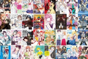 【大型セール】Kindleストア｢最大70%オフ 秋カド2020 マンガ･ラノベ｣や｢最大50%オフ ライトノベルフェア｣を開始