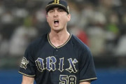 【NEWSポストセブン】日本シリーズ実質的MVPは「オリックスのリリーフ陣」　野手有利の選考に疑問の声も