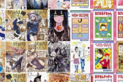 Kindleストア､ちびまる子ちゃんなど｢りぼんマスコットコミックス77円セール｣や｢KADOKAWA人気コミック50%還元｣を今日終了