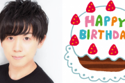 みんなが選ぶ「山下大輝さんが演じるキャラといえば？」TOP10の結果を発表！【2021年版】