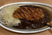 ゴーゴーカレーって美味しいよな