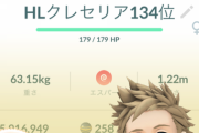 【ポケモンGO】GBL「通常ハイパー」に初参戦したい。何のポケモンがオススメ？
