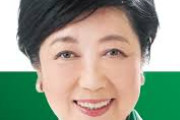 【画像】小池百合子、萩生田演説へ電撃参戦