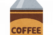 缶コーヒーって色んなメーカーが新発売させまくってるけどまったく味に進歩がないよな