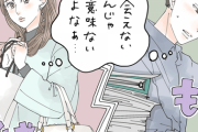 一瞬で終わったね…。「付き合ってすぐ破局するカップル」の特徴4つ