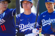 【野球】ドジャースが地区シリーズ進出！佐々木朗希のリリーフで勝利を掴む