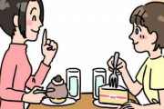 初潮のお祝いは「食卓で赤飯」ではなく「喫茶店でケーキ」　子ども時代の経験を語ったツイートに大きな反響