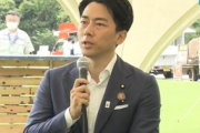 小泉進次郎「国立公園にテント設置したからリモートワークに活用してほしい」