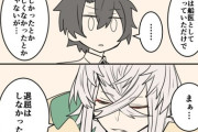 【FGO】アスクレピオスのボイスを聞いて泣くぐだ男ｗ　「ここでまた昔みたいにみなと仲良くできますよ！」