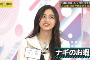 【朗報】井上和ちゃんかっきーなみに可愛い【工事中】