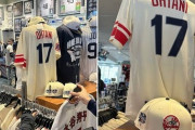 【画像】ヤンキース、大谷翔平のユニフォームを販売してしまうｗｗｗｗｗｗｗｗｗｗ