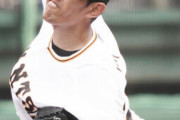 井納翔一(35)0勝1敗14.40←この人の感想