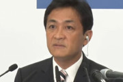 【統一教会】国民民主党の玉木代表、『反カルト法』制定も視野に検討！フランスの反セクト法を参考に
