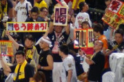 阪神ファン、とんでもない脅しをしてしまう