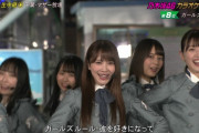 日向坂46加藤史帆センターで激レア『ガールズルール』を披露！乃木坂46スペシャルコラボ【CDTVライブ！ライブ！】