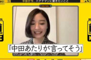 【乃木坂46】乃木中が『メンバーが陰で言ってそうなこと＆日村の悪口』を募集開始ｗｗｗｗｗｗｗｗ