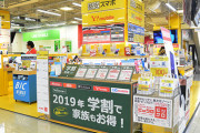 家電量販店のスマホ売り場怖すぎやろ