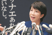時事通信の世論調査「次期首相にふさわしい人物は？」→　高市氏トップを獲得！