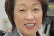 橋本聖子五輪相、アスリートの人種差別抗議に「しっかり受け止めていく必要ある」！