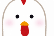 【画像】自分がニワトリだということを忘れた結果ｗｗｗｗｗｗｗｗｗｗｗｗ
