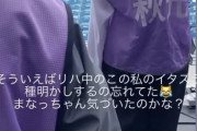 【乃木坂46】賀喜遥香と和田まあや、“秋元真夏へのイタズラ”を激写wwwwww