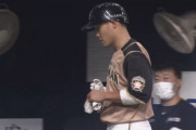 【vsオリックス】日ハム王柏融、アウトカウントを間違えてしまう…