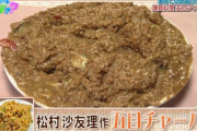 【乃木坂46】来週の料理企画で『超えなければならない壁』がこちらwww