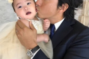 川崎宗則さん、愛娘とのキス写真を公開