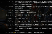 【アークナイツ】リンゴちゃんってドゥリン族領域だと店で普通に売ってるような機械だったのか　ドゥリン族マジでどうなってんの
