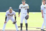阪神・糸原＆木浪「二塁」勝ち取る　中野コンバート＆二遊間固定案で競争し烈