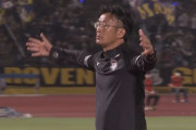 【天皇杯】大槻ザスパが前回優勝の浦和相手にジャイキリ達成！髙木彰人の先制点で逃げ切る