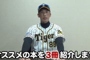 【野球】阪神・矢野監督　貯金８にも「それは通過点」　就任３年目で最多貯金も、さらなる快進撃狙う