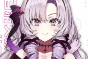 【悲報】にじさんじの新人Vtuber・壱百満天原サロメさん、ガチでヤバイ奴だったｗｗｗｗｗ