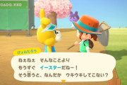 【ポケ森】ぴょんたろうしか居ない平和な世界 ← 不穏な雰囲気しかないｗ