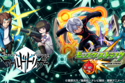 【二度見するレベル】引かない理由が見つからない。『2021年のコラボ』、ガチでエグすぎる。【モンスト】