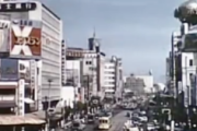 海外「東京は未来都市だ！」1963年の東京の街の様子に外国人から驚きと称賛の声！!
