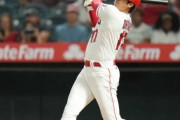 【悲報】大谷「シフト」2023年から禁止へ